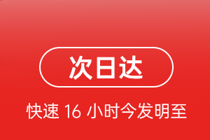 石家庄航空运输航空货运 航空货运