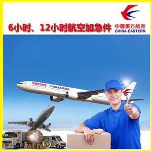 石家庄航空运输公司谈空运的四大作用是什么